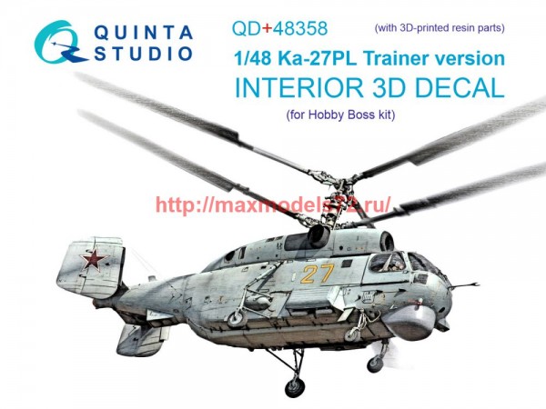 QD+48358   3D Декаль интерьера кабины Ка-27ПЛ, Учебно-тренировочный (Hobby Boss) (с 3D-печатными деталями) (thumb75134)